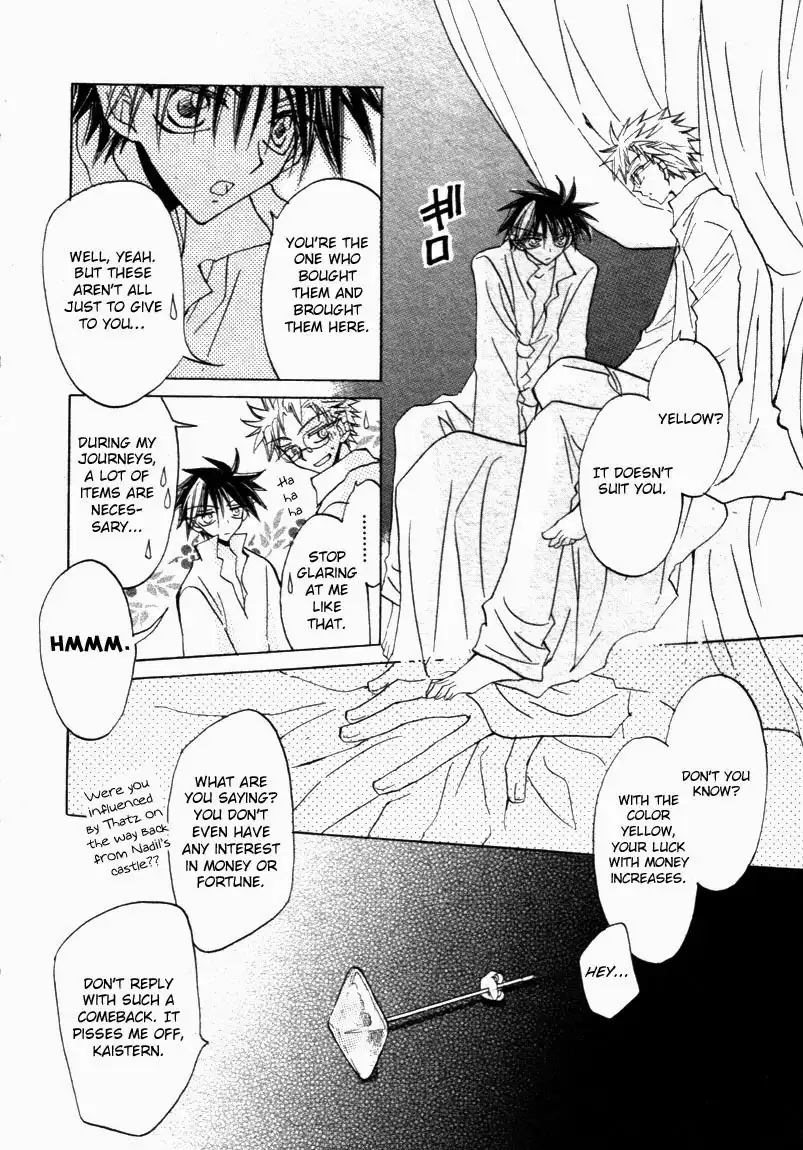 Dragon Kishidan Gaiden Chapter 7 6